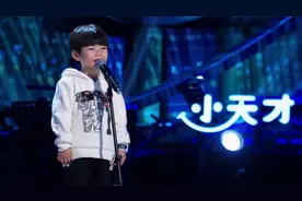 歌声的翅膀：萌娃翻唱《小星星》，听过小奶音，但这个甜到家了视频封面