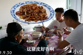 同学来玩，小谭拿出家里仅剩的腊猪皮，配上萝卜干一炒，太下饭了视频封面