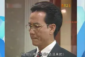 第15集|蒲氏“大少爷”回国归来复仇，昔日兄弟反目成仇争影帝视频封面