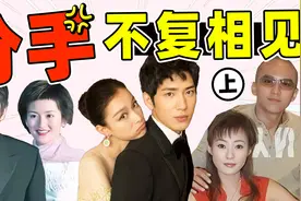 细扒刘烨谢娜的恋爱往事，又甜又虐，难怪让人意难平！视频封面