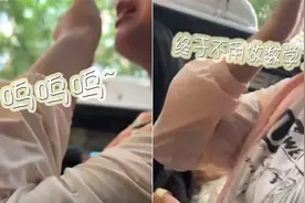 “呜呜呜~我终于不用做数学了！” 女生考完数学高兴得哭出声视频封面