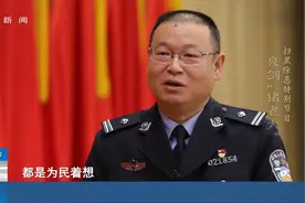 30分：“猪老大”为恶攀枝花，被抓后口出狂言：小警察把我咋地视频封面
