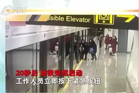 上海地铁女乘客被屏蔽门夹后身亡视频封面