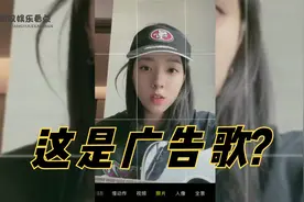 好歌分享：被抖音翻唱的“广告歌”，魔性的旋律，让人欲罢不能。视频封面