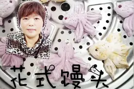 凝芸姐姐在培训班学做花式馒头，成品漂亮营养价值高，人人爱吃视频封面