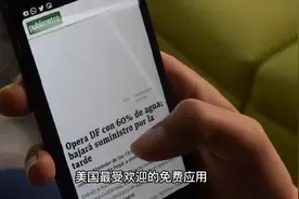 TikTok也有盟友，盘点那些盘踞国外应用市场的钉子户。视频封面