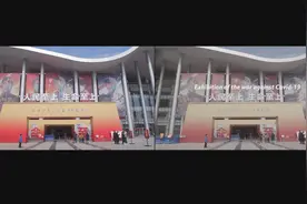 BBC报道中国的“阴间滤镜”实锤了视频封面