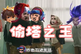 峡谷偷塔王之争，偷塔祖师韩信凭借“这一招”再次证明自己的实力视频封面
