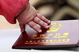 至少四地取消生育结婚限制！非婚生育不等于放宽落户视频封面