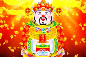 2022年财神要你发大财，八方来财财源滚滚来视频封面