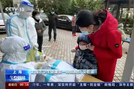 上海开启“亲子方舱” 孩子隔离治疗 家长如何陪护？视频封面