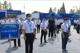 中国铁建华中总部大厦在武汉开工视频封面