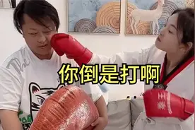 妈妈带孩子打拳，软弱的爸爸能逆袭吗？视频封面
