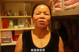 50岁北漂阿姨做小时工每月7000元，挣这么多钱不够自己花！你敢信视频封面
