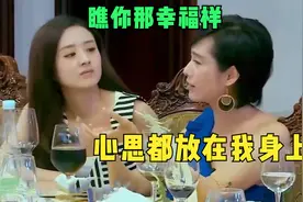朱茵：老公为了我甘愿付出，只把心思放在我身上！女星谈老公集锦视频封面