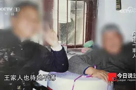 两存折 仨侄子 姑嫂动刀立字据 一家人原被告身份几次离奇转换视频封面