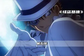 魔术与魔法是永远的天敌！视频封面