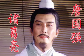 94版《三国演义》最初诸葛亮定的是濮存昕，辞演后换为唐国强视频封面