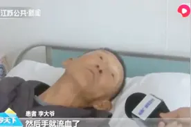 南通：市中医院收治7名被蛇咬伤患者，咬伤需24小时内送医！视频封面