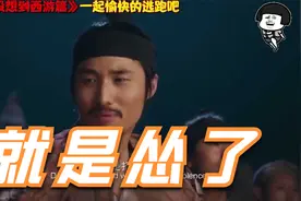 盘点爆笑合集，不要打打杀杀的，让我们快乐的逃跑吧视频封面