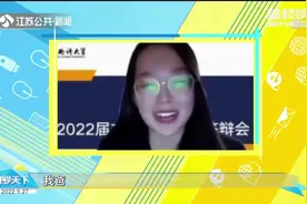 女儿参加线上答辩，操心老爸“频闪”入镜，导师们都笑疯了！视频封面