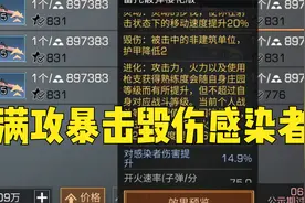 明日之后：这无疑是世界第一极品高校雷托了吧？视频封面