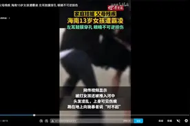 什么是弱者，如何才能保护弱者视频封面