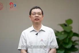 圆梦西电校长祝福！视频封面