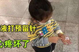 俩混血娃再次发烧，扁桃体发炎烧到41度，打针输液小孩遭罪了视频封面