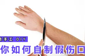 原来只需1种化学物质，便能做出跟血相似的液体？