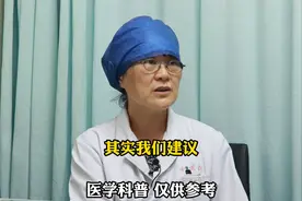 上完厕所用水清洗到底健不健康视频封面
