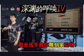 第五人格：顶级雕刻家教你如何在密码机临近破译之际控场四抓！视频封面