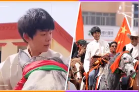 丁真盛装出席马术巡游，未带爱马珍珠引热议！网友：爱会消失对吗视频封面