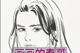 画画的春哥—都市丽人视频封面