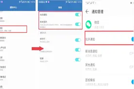 劲爆消息！你的微信竟然延迟接收消息了，可能是这四种原因导致的视频封面