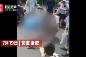 安徽一小学生为交通事故昏迷妈妈做心肺复苏 大喊：妈妈挺住视频封面