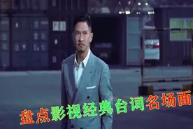 盘点经典台词名场面，段坤我吃定了，耶稣也留不住，我说的视频封面