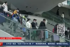 旅游业回暖｜广州春节旅游业总收入超68亿元 迎来开门红视频封面