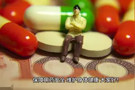 降血脂药物引糖尿病争议：瑞舒伐他汀到底能不能用？视频封面