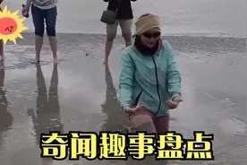 不小心陷入沼泽，该如何自救？美女亲自跳入沼泽演示自救全过程！视频封面