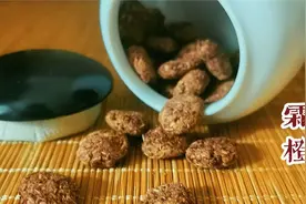 传统合香香丸—霜橙