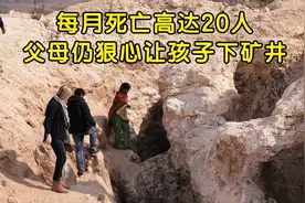 悲惨的印度童工：三四岁下矿，一天不干活就没饭吃，父母也很无奈视频封面