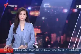 汕尾城区：雨污分流工程施工 致临街房屋墙体开裂？视频封面