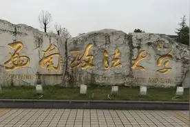高校通报学生发唐山打人事件不当言论：给予警告处分视频封面