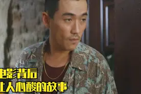 为什么#人生大事 中刘爷爷会和奶奶走到一起视频封面