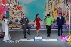 走路脚部受力不均匀，该如何纠正？专家教你一个动作|职场健康课视频封面