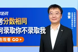 中考分数相同，为何录取你不录取我？同分排序规则，你弄明白了吗