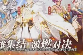 王者召唤师礼包码怎么获得？全新有效兑换码视频封面