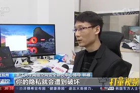 小区人脸识别门禁存在哪些风险？专家权威解答|东方时空视频封面