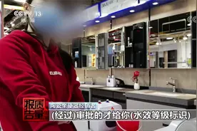 不能节水还浪费？质量隐患堪忧 央视曝光20个坐便器品牌视频封面